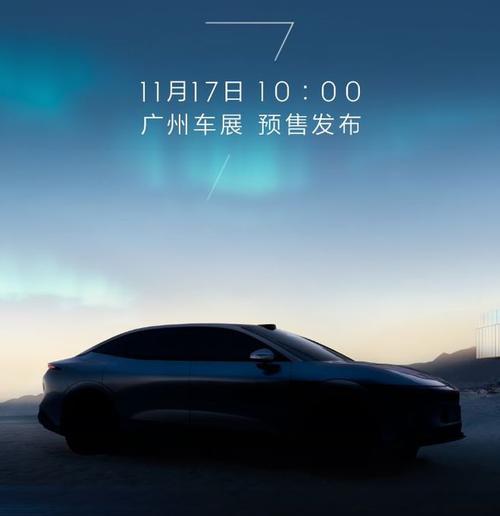 佛山150极氪汽车发布智能汽车全域AI，比亚迪的未来服务提升用户体验